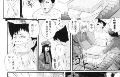 【エロ漫画】資金調達のためパーティー会場で乱交セックスする羽目になった女軍人のお姉さん…勃起した男に囲まれた彼女はされるがままにイラマされたり、ぶっかけされたりし、更には二穴挿入セックスまでする羽目となる！【あきやまけんた:えちぐん 第4戦】