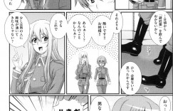 【エロ漫画】宿舎でレズプレイをするレズな軍人お姉さん…二人はディープキスし合ったり、乳首責めやクンニなどをし合ってディルドを使ってレズセックスをして求め合う！しかしその後、二人は罰として男軍人たちから輪姦される事となる！【あきやまけんた:えちぐん 第5戦】