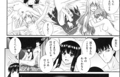 【エロ漫画】エッチな事しか考えられないようになってしまった綾羽…そんな状態でオナニーしまくる彼女だったが、男に対面座位でチンポを生挿入されてアヘ顔でヨガりまくる！【あきやまけんた:えちぐん 最終戦】