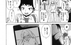 【エロ漫画】人格の転移した夫にエッチな事を迫られたギャル妻…彼女は彼の中身が別人なことも知らず、騎乗位で彼にまたがって中出しセックスする！【石川シスケ:人格転移の夜 第一夜】