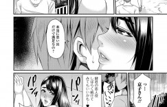 【エロ漫画】知り合いの青年に夜這いを仕掛ける欲求不満なムチムチ人妻…彼女は目が覚めて戸惑う彼にお構い無しでフェラ抜きしたり、騎乗位セックスしたりする！【仁志田メガネ:里帰り】