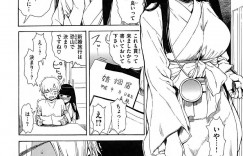 【エロ漫画】道で会った主人公の家に泊まる事となった家出少女…彼女は彼に泊めてくれたお礼をしようと手コキやフェラ、素股などご奉仕をした挙げ句、生ハメセックスまでしてしまう！【石川シスケ:のろい】