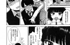 【エロ漫画】同級生の男子とエッチな雰囲気となった清楚系JK…見かけに反して積極的な彼女は彼に正常位やバックなどの体位でピストンさせてはヨガりまくる！【石川シスケ:おともだち】