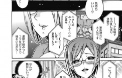 【エロ漫画】先輩の男から指導を受けることになった美人キャスター…特訓と称して彼女は彼からエッチな事をされる羽目になり、無理矢理イラマさせられた挙げ句、中出しセックス！【ねこあか:報女】