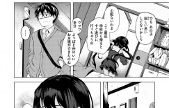 【エロ漫画】ひょんな事から主人公に部屋に居着くようになったロリ少女…ある日彼女は欲情した彼にお仕置きと称されて襲われてしまい、処女喪失セックス！【荒巻越前:僕の部屋の侵略者】