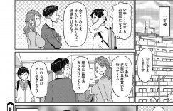 【エロ漫画】欲求不満なあまり、旦那の弟にエッチな事を迫る淫乱人妻…彼は戸惑いつつもそのまま彼女とエッチする展開となり、子宮責めしたり、アナルファックしたりとハードプレイをしまくる！【ジョン・K・ぺー太:兄貴の嫁さんは入れたがり】