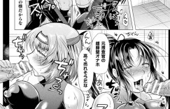 【エロ漫画】罠にかかって壁穴に拘束されてしまった巨乳な女捜査官…抵抗することのできない彼女は突き出した尻からチンポを生挿入されて輪姦凌辱を受ける事となる！【松波留美:女潜入捜査官、凌辱~壁尻調教~】