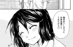 【エロ漫画】ひょんな事がきっかけで同級生の主人公とエッチな展開になってしまった清楚系JK…満更でもない彼女は彼に身体を委ねて正常位でチンポを生挿入させる！【みこくのほまれ:はつこい case2.おもいこみ】