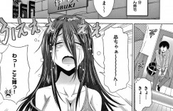 【エロ漫画】弟と男女の関係になったムチムチブラコン姉…彼女は弟と風呂に入ってはソーププレイと称して彼に対面座位でチンポを生挿入させる！【DISTANCE:あねこもり2 おふろでいちゃいちゃ】