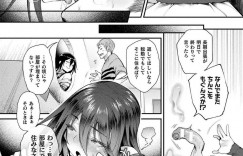 【エロ漫画】隣人に住む男のチンポで毎日のようにエッチな事をするムチムチ魔女お姉さん…手コキやパイズリだけではなく彼女は生挿入中出しセックスまでも受け入れるように！【大平さんせっと:壁穴付住居ようこそ 301号室 魔女セリナの場合】