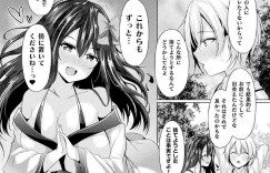 【エロ漫画】ショタに捨てられないためにエッチな事を仕掛ける付喪神のお姉さん…彼女は彼に強引に手コキ抜きしたり、騎乗位で中出しセックスを求める！【トリスタ:お願い！付喪神さま！】