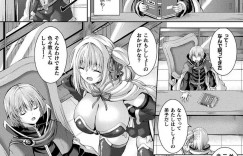 【エロ漫画】生意気なショタを屈服させようとエッチな事を迫るムチムチお姉さん…彼女は強引に彼に授乳手コキした挙げ句、騎乗位で強制中出しさせる！【しおん:異世界に召喚された私が天才賢者の弟子になった件】