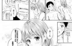 【エロ漫画】数年ぶりに幼馴染と再開したスレンダーJK…彼とエッチな雰囲気になった彼女は茂みに隠れて中出しイチャラブセックスしてしまう！【花札さくらの:キスしよ】