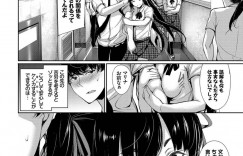 【エロ漫画】兄と放課後の教室でエッチな展開になってしまったツンデレギャルJK…彼女は彼に身体を委ねて正常位やバックなどの体位で近親相姦させる！【ゲンツキ:近距離注意予報】