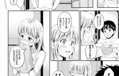 【エロ漫画】主人公とイチャラブセックスするスレンダーJK…彼女は女友達に見られているとも知らずにディープキスしたり、手マンやフェラなどお互いを愛撫した挙げ句、生ハメセックスする！【花札さくらの:恋愛模様3】