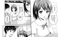 【エロ漫画】ヤキモチを焼いて弟にエッチを迫るスレンダーJKな姉…彼女は強引に弟のチンポをフェラしたり、騎乗位で生挿入させたりと近親相姦する！【花札さくらの:姉とずっと】