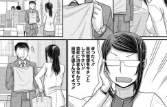 【エロ漫画】会社の先輩に欲情してしまったクールOL…終業後のオフィスで彼の事を眠らせた彼女は欲情するあまり睡眠逆レイプしてしまう！【田中エキス:課長、お疲れ様です】