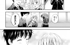 【エロ漫画】同級生の主人公とイチャラブセックスするスレンダーJK…彼女は彼に身体を委ねて正常位やバックなどの体位でピストンさせてイキまくる！【花札さくらの:恋愛模様1】