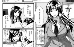 【エロ漫画】風邪を引いているにも関わらず弟にエッチな事を迫る淫乱姉…彼女は戸惑う彼にお構い無しでフェラやパイズリした挙げ句、中出しセックスまでもしてしまう！【Fue:姉弟はフェラピュア おかわり】