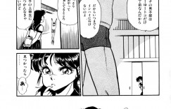 【エロ漫画】片思いしている男子のことを考えてオナニーするショートヘアJK…彼女は乳首や膣をいじってオナニーしてアクメ絶頂する。【吉野志穂:あぶないおキャンTEEN1】