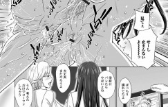 【エロ漫画】家でエロ配信をする2人のふたなりJK…彼女たちはカメラの目の前でチンポを正常位やバックなどの体位で挿れ合って精子まみれになる！【三浦いお太:ふたなりJK、生イキ！生出し！生配信！】