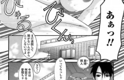 【エロ漫画】欲求不満なあまり義兄と不倫するムチムチ人妻…彼女は手マンでぐしょぐしょにされた挙げ句、バックや正常位でハメられてアヘ顔でヨガりまくる！【天誅丸:401号室 織田愛理】