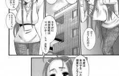 【エロ漫画】ひょんな事がきっかけで教え子とエッチな展開になってしまった女教師…彼女は流されるようにディープキスしたり、フェラしたりし、更には生ハメセックスまでもしてしまう！【天誅丸:501号室 楠薫】