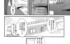 【エロ漫画】マンションの住民たちから過去のことで脅迫を受ける巨乳人妻…脅しに屈した彼女は乱交をさせられてアナルまでも犯されてしまう！【天誅丸:208号室 高木ゆきの［後編］】