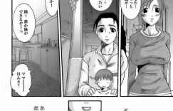 【エロ漫画】旦那が寝ている間に弟に夜這いされてしまった人妻…大声が出せず抵抗できない彼女はされるがままに正常位やバックで生挿入されて近親相姦へ発展する！【天誅丸:203号室 石川香織】