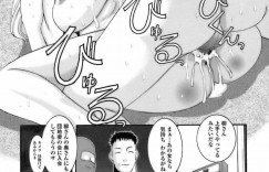 【エロ漫画】義父に再び不倫セックスを迫られてしまった美人妻…断りきれない彼女は彼と風呂で対面座位や騎乗位などの体位で生ハメセックスしてしまう！【天誅丸:503号室 柳美春［後編］】