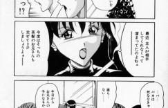 【エロ漫画】パチンコ屋の店員に襲われてしまったヤンキー妻…バックヤードに連れ込まれた彼女は抵抗する事ができず、されるがままに中出しレイプされる！【信乃流々砂:ヤンママ危機一物】