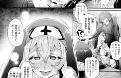 【エロ漫画】神父に悪魔であるということをバレてしまったシスターお姉さん…正体を隠さなくなった淫乱な彼女は彼に強引にエッチな事を迫ってフェラ抜きしたり、そのまま逆レイプセックスしたりする！【大平さんせっと:あくまでシスターです】