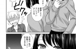 【エロ漫画】同僚とデート終わりにエッチな展開となったスレンダー後輩OL…見かけに反して積極的な彼女は正常位やバックでガン突きファックされて感じまくる！【藍吉はづき:Hungry Girl】