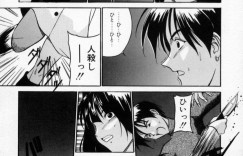 【エロ漫画】男と積極的にセックスする黒髪JK…彼女は彼にフェラしたり、クンニさせたりと互いを愛撫した後、対面座位で生ハメセックス！【信乃流々砂:流れ星から贈り物】