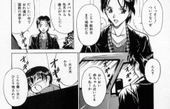 【エロ漫画】引越し業者の男たちに襲われてしまったギャルJK…身体を拘束されてしまった彼女はされるがままに集団レイプされてしまう！【信乃流々砂:コギャル引越専門】