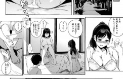 【エロ漫画】彼氏がいるにも関わらず知り合いの男とエッチな事をするムチムチ清楚系JK…見かけに反して淫乱な彼女は野外でフェラ抜きした挙げ句、家でゴムなしで中出しセックスまでもしてしまう！【笹森トモエ:パラダイスファウンド 前編】