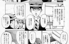 【エロ漫画】電車で暴走した客の男たちに襲われてしまったギャルJK…囲まれた彼女は抵抗虚しく中出し集団レイプされる！【信乃流々砂:強姦列車】