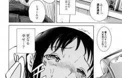 【エロ漫画】男友達と乱交セックスするようになったムチムチ清楚娘…肉便器のようにされるがままな彼女はフェラさせられたり、パイズリさせられたりした挙げ句、膣とアナルで二穴挿入セックスさせられるのだった。【DEN助:欲張りな肉体】