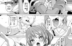 【エロ漫画】野球チームの男たちの性処理肉便器になる事となってしまったムチムチ女コーチ…チンポに囲まれて淫乱状態になった彼女は精子をぶっかけさせたり、フェラしたり、更には中出しをおねだりしたりする！【丸居まる:らぶらぶコーチング】