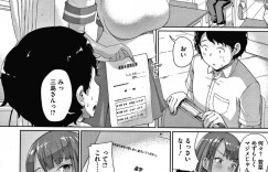 【エロ漫画】気弱な同級生に強引にエッチを迫る褐色ギャルJK…彼女は強引に彼を空き教師に連れ込んではパイズリやフェラをした挙げ句、騎乗位で生ハメセックス！【しょうさん坊主:若菜の進路調査】