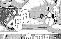 【エロ漫画】義父に毎日のように犯されるムチムチ人妻…旦那が居ない間に彼女はバックや正常位などの体位でガン突きファックされて不覚にも感じてしまう！【しょうさん坊主:義父のシュミ】