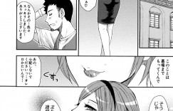 【エロ漫画】義弟と不倫する淫乱人妻…彼女は失恋した彼を慰めようとフェラしたり、生ハメ中出しセックスしたりする！【春城秋介:失恋の特効薬】