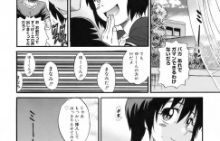 【エロ漫画】実の兄に自らエッチを迫る淫乱なムチムチ妹…彼女は彼に正常位やバックなどの体位で挿入させて近親相姦で感じまくる【DISTANCE:エンゲージ×インサート】