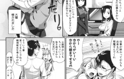 【エロ漫画】主人公とエッチする淫乱サキュバスJK…発情して積極的に求める彼女はフェラ抜きしたり、生ハメ中出しセックスしたりとヤりまくる！【Fue:淫魔のミカタ！~発情チ○ポとカモネギマザー~】