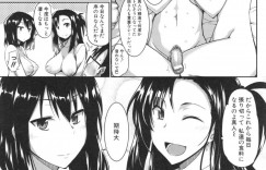 【エロ漫画】人間の男を性処理道具として雇った2人の淫乱な淫魔のお姉さん…彼女たちは彼を家に迎え入れてはダブルフェラしたり、中出しセックスしたりして精子を搾り取りまくる！【Fue:淫魔のミカタ！~タダより高いモノは無い~】