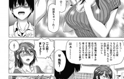 【エロ漫画】教え子と男女の関係になってしまった女教師…欲情した彼女はご奉仕するようにフェラしたり、パイズリしたりし、生ハメセックスで中出しまでさせる！【DISTANCE:優先生の憂鬱2】