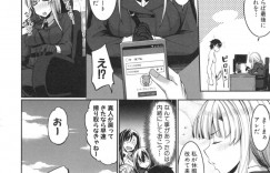 【エロ漫画】人間の男を飼いならす淫乱なサキュバスお姉さん…彼女は彼に毎日のようにひょっとこフェラで強制射精させたり、生ハメセックスしたりとヤりまくる！【Fue:淫魔のミカタ！~目に目を、堅物には堅ブツを~】