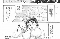 【エロ漫画】ひょんな事がきっかけでショタな主人公とエッチな展開になった淫乱ビッチお姉さん…彼女は戸惑う彼にお構い無しで手コキやフェラをし、更には騎乗位で中出しセックスする！【ビューティ・ヘア:陰核の炎】