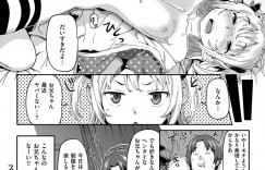 【エロ漫画】兄の私物でオナニーしているのを兄にバレてしまった貧乳ロリ妹…その事がきっかけで兄とエッチな雰囲気となって勢いで近親相姦してしまう！【さめだ小判:スキスキおにいちゃん