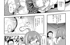 【エロ漫画】同級生の男とエッチな事をする関係になったムチムチ淫乱JK…痴女な彼女は教室で彼とセックスしたり、人がいる公衆トイレでこっそりセックスしたりとヤりまくる！【さめだ小判:もんもんステディ】